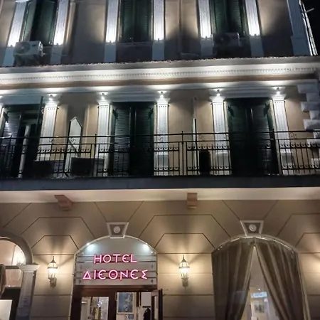 Diethnes Hotel Larissa