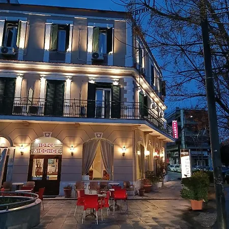 Diethnes Hotel Larissa