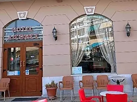 διεθνές *