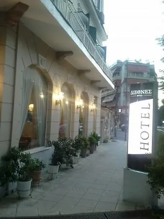 Hotel Diethnes Larissa